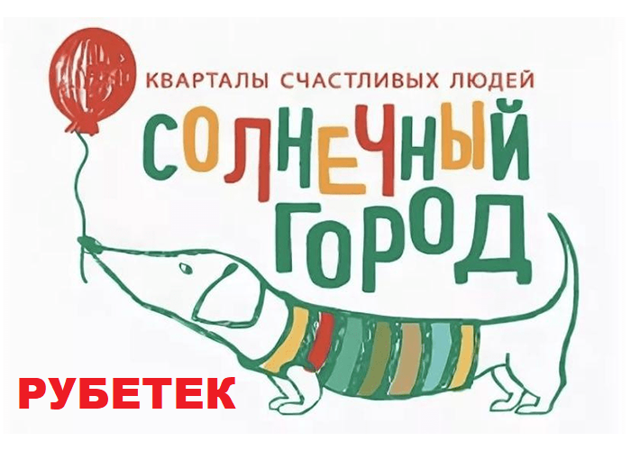 Rubetek